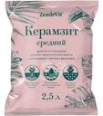 Керамзит ZemleVit средний 2.5л