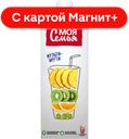 МОЯ СЕМЬЯ Напиток мультифруктов 0,95л т/пак(Мултон):8