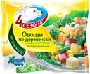 Овощная смесь "4 сезона" Овощи по-деревенски, 400 г