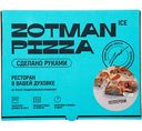 Пицца Zotman pizza Пепперони, 400 г