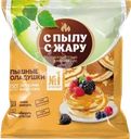 Оладьи С ПЫЛУ С ЖАРУ