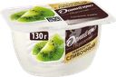  Продукт творожный ДАНИССИМО с киви 5,5%, без змж 