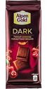 Шоколад тёмный Alpen Gold Пикантная вишня, 85 г