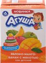 Сок фруктовый АГУША Яблоко, манго и банан с мякотью, с 6 месяцев, 200мл