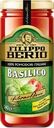 Соус томатный FILIPPO BERIO с базиликом, 340г