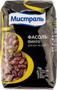 Фасоль Мистраль пинто Мистраль Трейдинг м/у, 450 г
