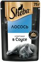 Влажный корм для кошек Sheba ломтики лосось в соусе 75 г