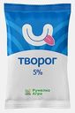Творог Румелкоагро 5% 180г