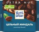 Шоколад темный RITTER SPORT Цельный миндаль, 100г