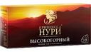 Чай чёрный Принцесса Нури Высокогорный, 25×2 г