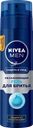 Гель для бритья NIVEA Men Защита и уход увлажняющий, 200мл