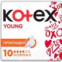 Прокладки гигиенические Kotex Young ультратонкие Нормал, 10 шт.