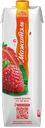 Коктейль МАЖИТЭЛЬ НЭО, Клубника, 0.05%, 950г