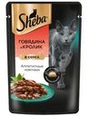 Влажный корм Sheba для кошек Ломтики в соусе с говядиной и кроликом, 75г