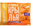 Крылья куриные Мираторг, 400г