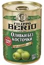 Оливки Filippo Berio без косточки, 300г