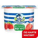 Йогурт ПРОСТОКВАШИНО клубника 2,9%, 110г