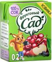 Сок Фруктовый Сад Яблоко-Вишня-Черноплодная рябина 200мл