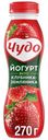 Йогурт питьевой Чудо 2,4% 270г клубника-земляника БЗМЖ