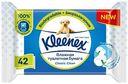 Туалетная бумага влажная Kleenex Classic Clean, 42шт.