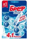 Средство чистящее Бреф Сила-Актив для унитаза океанский бриз, 2х50г