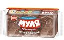 Печенье Муля Красотуля Шоколадное 330г
