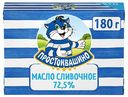 Сливочное масло Простоквашино 72,5% 180 г
