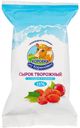 Сырок творожный «Коровка из Кореновки» с ванилью и изюмом 15%, 100 г