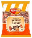 Конфеты шоколадные Рот Фронт Гусиные лапки 250 г