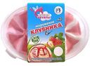 Мороженое молочное Время летать двухслойное ванильное и с ароматом клубники с наполнителем клубника, 450 г