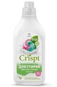 Гель д/стирки Grass Crispi концентрат д/цветного 1000мл