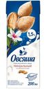 Напиток Овсяша миндальный на овсяной основе 1.5%, 200мл