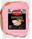 Карбонад РОССИЙСКИЙ свиной запеченый (Кунгурский), 270г