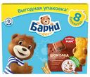 Пирожное Медвежонок Барни бисквитное с шоколадной начинкой, 240г