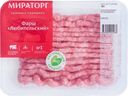 Фарш Мираторг любительский 400г