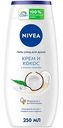 Гель-уход для душа NIVEA крем кокос, 250мл