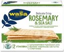 Хлебцы Wasa Delicate Crisp Rosemary & Sea salt тонкие пшеничные с розмарином и морской солью, 190г