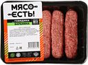 Люля охлажденные говядина/баранина ТМ Мясо есть 300г