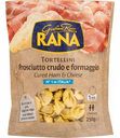 Тортеллини Rana с сыровяленой ветчиной и твёрдым сыром, 250 г