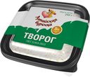 Творог, массовая доля жира 5%, "Алтайская буренка", 250 г