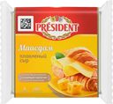 Сыр плавленый PRESIDENT Мааздам 40%, без змж, 150г