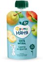 Пюре «ФрутоНяня» Салатик из фруктов с 6 мес., 90 г