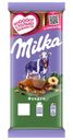 Шоколад Milka с фундуком молочный 80г
