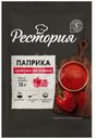 Паприка Рестория Красная молотая, 15г