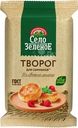 Творог Село Зелёное для сырников 5% БЗМЖ 200г