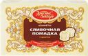 Конфеты КРАСНЫЙ ОКТЯБРЬ Сливочная помадка с цукатом, 250г