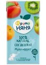 Сок ФрутоНяня Мультифрукт 0.5л