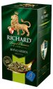 Чай зеленый Richard Royal Green в пакетиках, 25х2 г