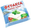 Плавленый сыр Hochland Фетакса 45% 5 ломтиков 150 г