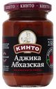 Аджика Кинто Абхазская из красного перца 195 г